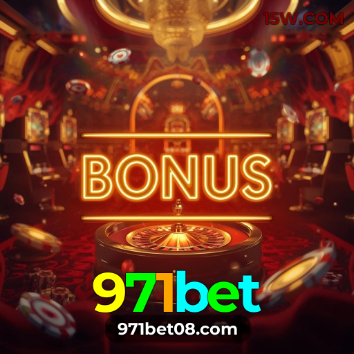 iPad 971bet